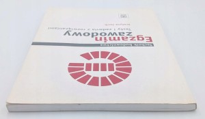 Egzamin zawodowy. Technik budownictwa. Testy i zadania z rozwiązaniami