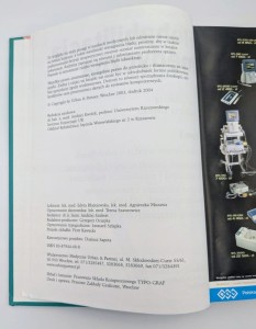 Rehabilitacja medyczna. Tom 1 Praca zbiorowa 2004 dodruk